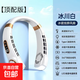 電風(fēng)扇掛脖風(fēng)扇頭戴式掛脖式無(wú)葉小風(fēng)扇制冷掛脖空調辦公室戶(hù)外便攜式大風(fēng)力USB充電扇冷風(fēng) 冰川白 【5檔風(fēng)力+冰瓷片極速制冷+超長(cháng)續航】