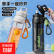Tritan速開(kāi)塑料水杯健身運動(dòng)杯子便攜大容量學(xué)生男女 幻影黑700ml