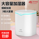 加濕器家用空氣加濕器凈化器香薰機(jī)空調(diào)房加濕器usb靜音臥室孕婦嬰兒噴霧宿舍學(xué)生女生禮物 標(biāo)準(zhǔn)款-【單噴+靜音大容量+細(xì)膩噴霧】-2.2L