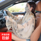 防曬披肩面紗套裝女雪紡透氣坎肩夏季防曬衣開(kāi)車(chē)騎車(chē)長(cháng)袖一體J001 防曬口罩披肩--卡其青花瓷 均碼 （80-140斤）