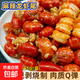 潛江麻辣小龍蝦尾加熱開(kāi)袋即食新鮮蒜蓉海鮮盒裝大號熟食龍蝦球 麻辣龍蝦尾255g x 4盒