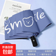 卡通太陽(yáng)傘防曬防紫外線(xiàn)全自動(dòng)雨傘晴雨兩用遮陽(yáng)傘大號 手動(dòng)款微笑熊-晚波藍