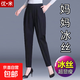 冰絲七分哈倫褲女夏薄款垂感小個(gè)子高腰大碼媽媽寬松休閑九分長褲 黑色 薄款 C-2九分褲 XL 115-129斤