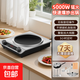 半球（PESKOE）電磁爐5000W家用凹面大功率智能全自動(dòng)多功能爆炒菜煲湯火鍋定時(shí)一體節能省電新款正品猛火電池灶 電磁爐+炒鍋+湯鍋+菜刀板+瓷碗碟