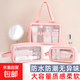 京東物流 化妝包ins收納包便攜旅行透明洗漱包化妝品收納袋 大號粉色小號粉色