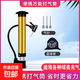 萬(wàn)能高壓籃球打氣筒加氣針球針自行車(chē)打氣筒足球排球游泳圈全通用 【球類(lèi)通用】打氣筒+氣針3+球袋1