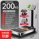 【出口轉(zhuǎn)內(nèi)銷】電子秤商用精準(zhǔn)臺秤稱重家用食物高精度擺攤磅秤 200kg0.01kg黑字鋼鍵32*42cm