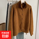 高級感立領(lǐng)針織開(kāi)衫外套上衣女春秋軟糯慵懶灰色內搭高領(lǐng)扣子毛衣 2828焦糖 L  【建議111斤-120斤】