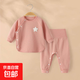 寶寶秋衣秋褲春秋冬季純棉衣服高腰免脫褲無(wú)骨嬰幼兒內衣套裝 粉色 80