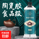 粘紫砂壺專(zhuān)用膠食品級認證耐高溫沾瓷器泥壺茶壺蓋無(wú)痕修復膠透明 【食品級認證】耐高溫-50ml-1瓶