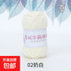 雪妃爾萌娃娃4股牛奶棉手工編織四股棉diy材料包寶寶線(xiàn)玩偶線(xiàn)鉤針 02奶白