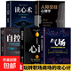 讀心術(shù)正版瞬間讀懂他人的技巧心理學(xué)與讀心術(shù)心理學(xué)人際交往心理學(xué)氣場(chǎng)你的魅力何來(lái)讀心術(shù)玩的就是心計人際交往心理學(xué)自控力入門(mén)基礎書(shū)籍 【全套5冊】讀心術(shù)心理學(xué)入門(mén)書(shū)