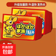 袋鼠冬季暖貼即開即熱發(fā)熱貼暖身貼防寒保暖自發(fā)熱暖寶貼暖身貼 60片【加強版溫暖整個冬天】