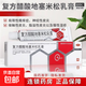 復方醋酸地塞米松乳膏10g*1支/盒韓都復方醋酸地塞米松乳膏治多種皮炎濕疹皮膚瘙癢消炎止癢乳膏 1盒裝【老牌子止癢國藥OTC藥青】