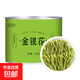 金銀花花草茶正品柚子汁金銀花干泡水泡茶干花金銀花蒲公英菊花茶 金銀花臻品圓罐一罐