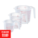 家用廚房烘焙容器塑料量杯帶刻度250/500/1000ml盎司 250ML450ML1000ML水量杯3個(gè)