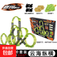 正版颼狗愛(ài)動(dòng)摩托車(chē)兒童男孩玩具發(fā)射器軌道云?？v橫飛車(chē)套裝 【云?？v橫軌道套裝C2】