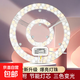 吸頂燈燈芯替換led燈盤(pán)家用臥室客廳改造三色光節(jié)能磁吸圓形燈板 48W-升級(jí)雙排光源-三色光