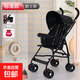 嬰兒推車(chē)可坐可躺寶寶輕便折疊簡(jiǎn)易超小兒童溜娃便攜式傘車(chē)手推夏 標準款半棚只可坐-典雅黑