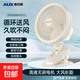 奧克斯USB小風(fēng)扇電風(fēng)扇桌面小電扇廚房小型臺扇辦公宿舍床頭車載 【直徑22cm 自動搖頭】夾扇