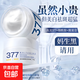 377百靈鳥(niǎo)美白祛斑霜煙酰胺面霜緊致補水保濕滋潤提亮膚色 百靈鳥(niǎo)美白祛斑霜*1盒