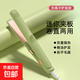 直發(fā)夾板卷發(fā)棒卷直兩用定型直板夾劉海不傷發(fā)負離子男女通用小型宿舍迷你卷發(fā)神器 小夾板多色選 旗艦負離子護發(fā)款-薄荷綠