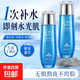 碧素堂八杯水爽膚水嫩潤(rùn)膚水120ml 兩瓶