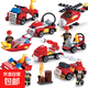 中國積木城市工程系列小顆粒拼插男孩子組裝汽車(chē)兒童拼裝玩具禮物 消防8盒