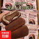 和風(fēng)生巧福團巧克力大福雪媚娘30g/包休閑零食獨立包裝 和風(fēng)生巧福團*5包