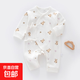 【清倉四季純棉哈衣】嬰兒連體衣A類(lèi)純棉寶寶哈衣爬服無(wú)骨新生兒 氣球熊 59cm
