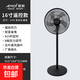夏新電風(fēng)扇家用落地扇電扇制冷加強加大學(xué)生宿舍辦公室臥室可拆洗搖頭立式風(fēng)扇 【全網(wǎng)熱銷(xiāo)】黑色升級款3米電源線(xiàn)+重底盤(pán)