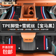 適用哈弗二代梟龍MAX腳墊全包圍2025新款哈佛汽車TPE用品配件改裝 TPE包門檻腳墊+寶馬黑雪妮絲