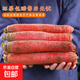 新鮮現(xiàn)挖現(xiàn)發(fā)水果紅蘿卜胡蘿卜早餐低脂超市水果蔬菜 水果紅胡蘿卜2斤 含箱