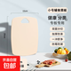 輔食菜板水果板迷你砧板塑料板家用切菜板不發(fā)霉加厚防滑易清潔 水果板20*15cm