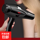 【萬(wàn)人瘋搶】電吹風(fēng)機家用大功率速干負離子護發(fā)冷熱風(fēng)筒理發(fā)店專(zhuān)用吹風(fēng)機 黑色【熱銷(xiāo)】