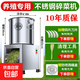 菜機(jī)碎草機(jī)喂雞鴨鵝豬養(yǎng)殖家用多功能電動(dòng)瓜果蔬菜切菜打菜機(jī) 304不銹鋼【1800W】+4個(gè)備用刀片