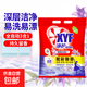 【奧妙平替】全自動(dòng)三合一洗衣粉去漬粉留香型香氛洗衣粉皂粉 洗衣粉1kg*1袋
