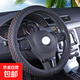 【手工編織】 冰絲汽車方向盤套汽車把套四季通用耐磨防滑吸汗 黑紅（向盤套直徑38cm汽車通用）