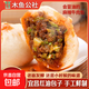 木魚公社宜昌紅油包子360g/袋麻辣牛肉包學(xué)生速食早餐老面手工包子 老面麻辣牛肉包360g*5包【30個(gè)】
