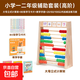 數學(xué)計算架幼兒園一年級兒童蒙氏珠算架盤(pán)加減法啟蒙算數教具神器 大號立式一二年級輔助裝（高階）