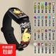 學(xué)生充電智能手表鬧鐘計(jì)時(shí)運(yùn)動(dòng)跑步計(jì)步同步天氣男女成人獨(dú)立通用 工廠直銷(xiāo)-潮流皮卡【多功能版】