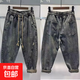 大碼牛仔褲男美式復古寬松直筒褲加肥加大胖子寬松老爹哈倫褲子 黑灰色 【高品質(zhì)】 5XL 【建議 185-200斤】