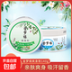 爽身粉舒緩粉清涼干爽痱子粉四季皆宜吸汗留香全家可用正品 【1盒】爽身粉