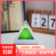 金字塔鬧鐘 學(xué)生創(chuàng  )意夜光鬧鐘 貪睡三角形鬧鐘 心情七彩變色鬧鐘 白色