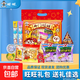 旺旺 六一兒童節禮物零食禮包幼兒園學(xué)生送小朋友伴手禮端午送禮 旺旺188g零食禮包（11包）