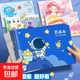 【4本巨優(yōu)惠】?jì)和?huà)畫(huà)本加厚18k小學(xué)生圖畫(huà)本幼兒園美術(shù)本專(zhuān)用畫(huà)紙美術(shù)畫(huà)畫(huà)本 18K圖畫(huà)本-宇航員1本