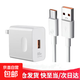 適用華為充電器Nova12活力版充電器充電頭66W快充數據線(xiàn)原裝Nova 66W快充頭+6A快充線(xiàn)Nova12活力 2m