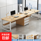 多人辦公桌辦公室員工位電腦桌子職員簡(jiǎn)約現代雙人位辦公桌椅組合 【雙人位】田園橡木240CM