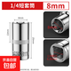 外六角棘輪快速小飛套筒扳手1/4mm六角工具頭子汽修10號(hào)套頭套筒 1/4小飛短套筒8mm【2支】