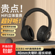 【柏林之聲】藍牙耳機頭戴式無(wú)線(xiàn)電競游戲吃雞長(cháng)續航高音質(zhì)降噪耳麥+高清音質(zhì)+超長(cháng)續航 旗艦版 極夜黑（一個(gè)裝）